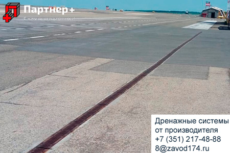 Дренажная система на аэродроме в Барнауле